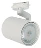 Tracklight holder White
