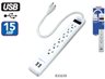 8 Outlet Power Strip With USB