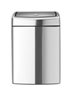 Touch Bin, 10L - Matt Steel Fingerprint Proof